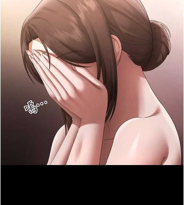 漫画《老板娘的诱惑》第69话第25张图
