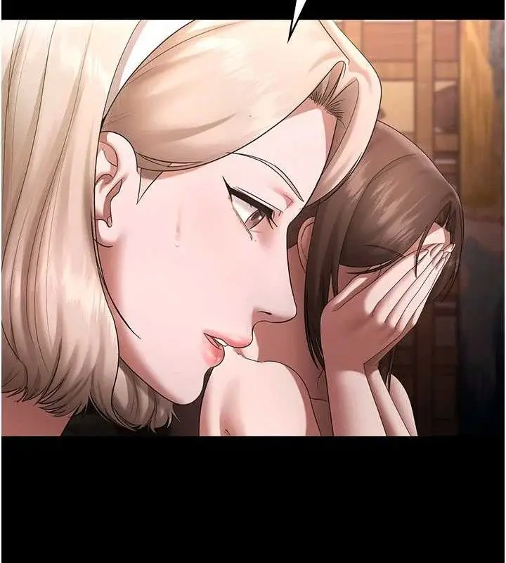 漫画《老板娘的诱惑》第69话第27张图