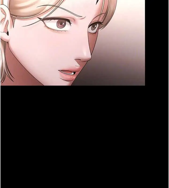 漫画《老板娘的诱惑》第69话第43张图