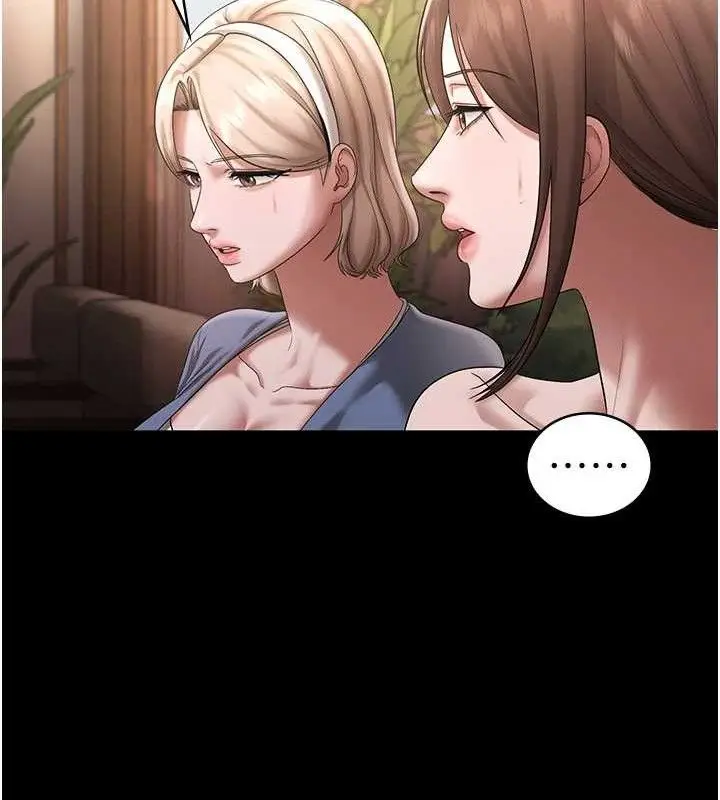 漫画《老板娘的诱惑》第69话第47张图