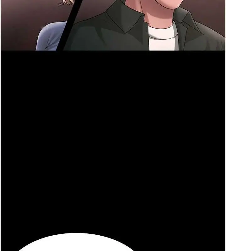 漫画《老板娘的诱惑》第69话第61张图