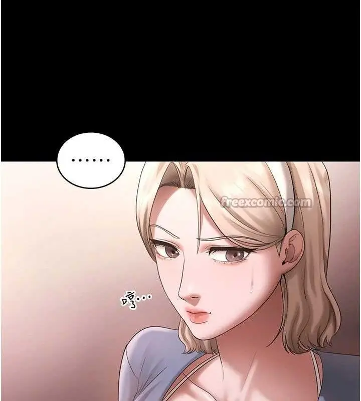 漫画《老板娘的诱惑》第69话第70张图