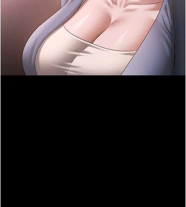 漫画《老板娘的诱惑》第69话第71张图