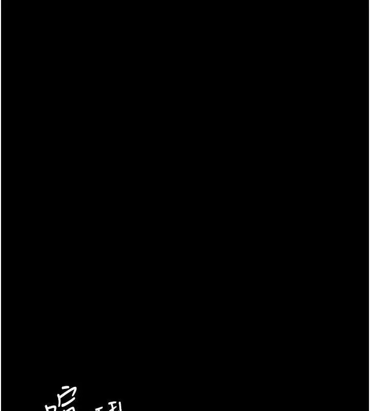 漫画《老板娘的诱惑》第69话第85张图