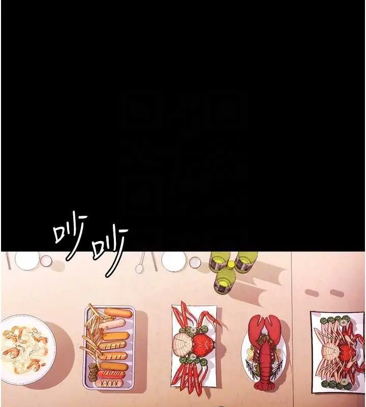漫画《老板娘的诱惑》第69话第87张图