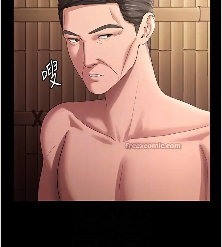 漫画《老板娘的诱惑》第70话第126张图