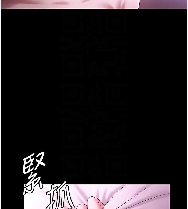 漫画《老板娘的诱惑》第70话第38张图