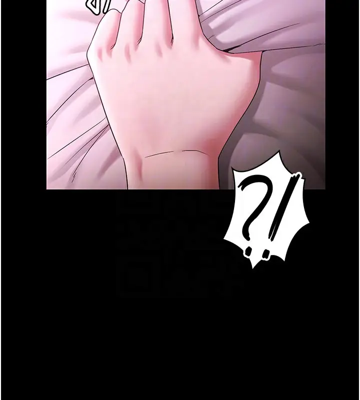 漫画《老板娘的诱惑》第70话第39张图
