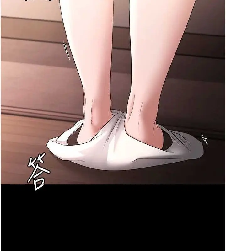 漫画《老板娘的诱惑》第71话第118张图