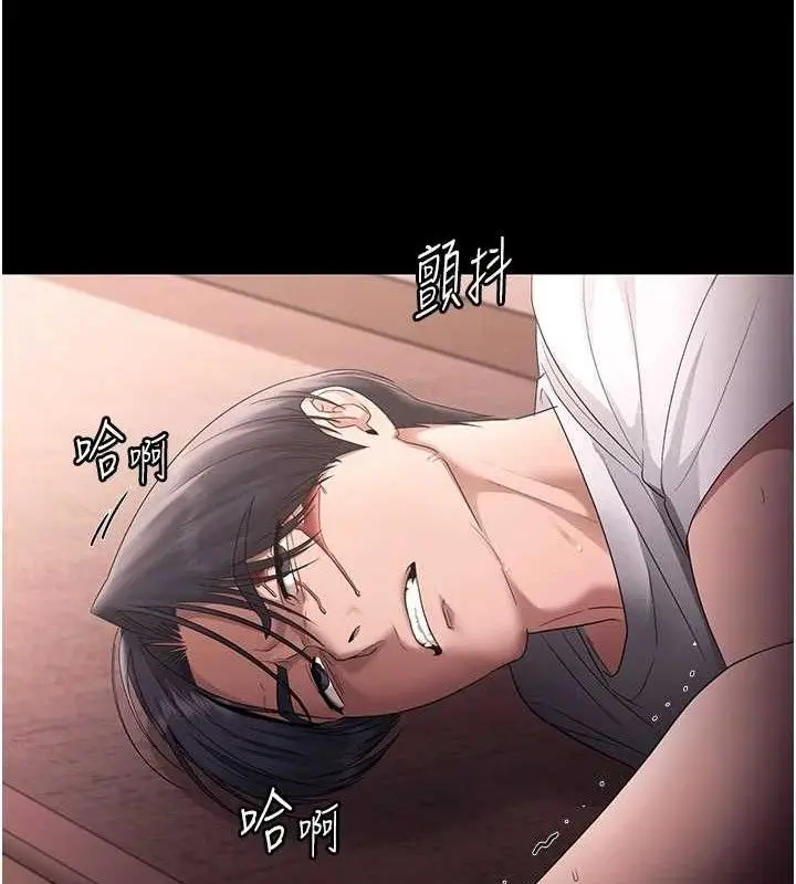 漫画《老板娘的诱惑》第71话第146张图