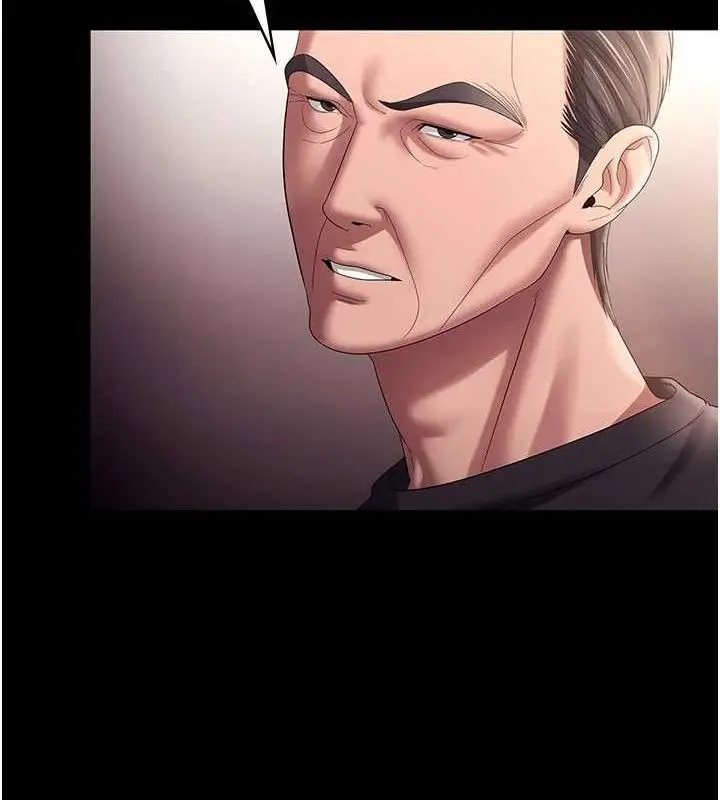 漫画《老板娘的诱惑》第71话第26张图