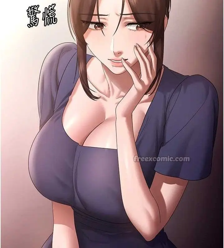 漫画《老板娘的诱惑》第71话第28张图