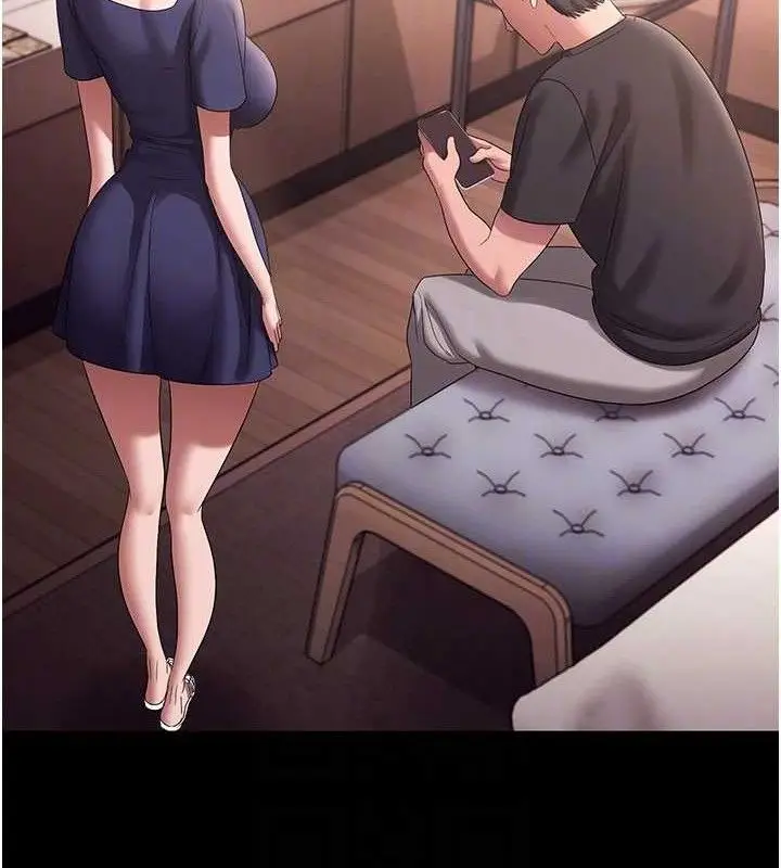 漫画《老板娘的诱惑》第71话第31张图