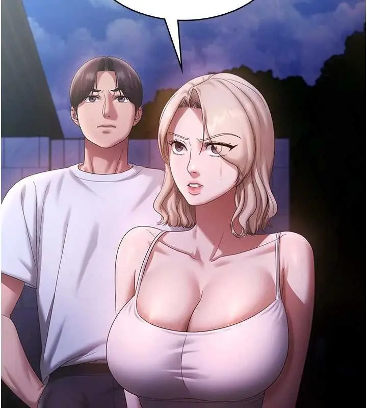 漫画《老板娘的诱惑》第71话第80张图
