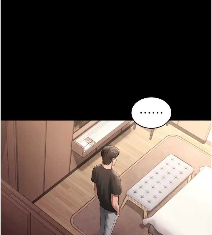 漫画《老板娘的诱惑》第71话第9张图