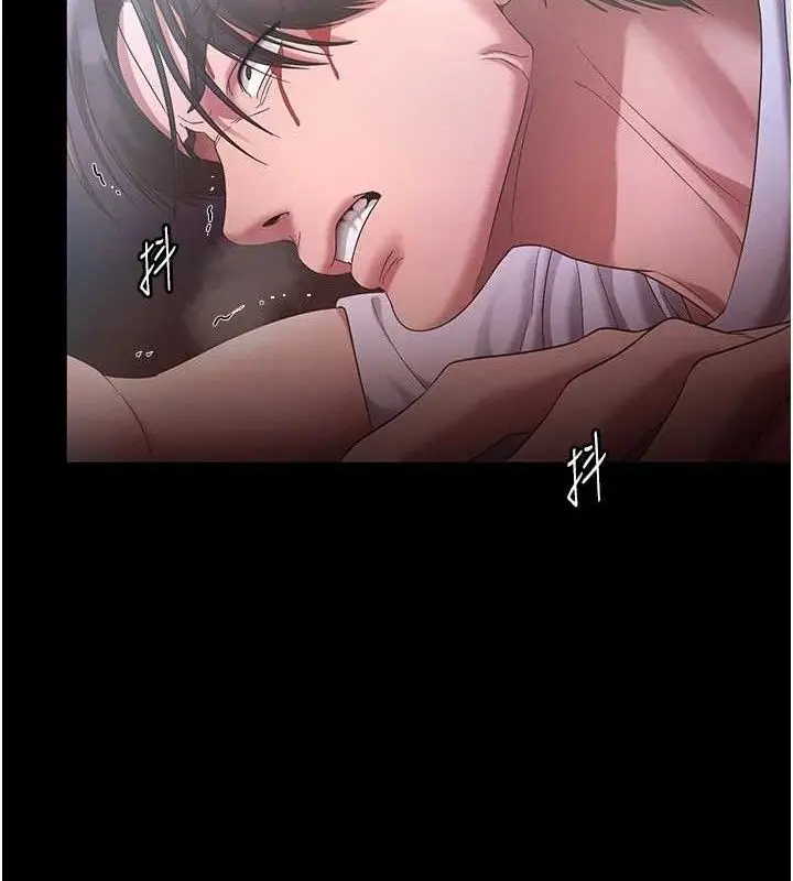 漫画《老板娘的诱惑》第71话第95张图