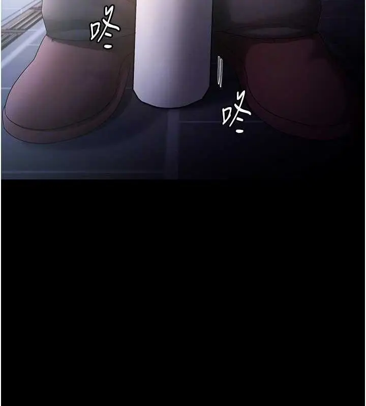 漫画《老板娘的诱惑》第71话第99张图