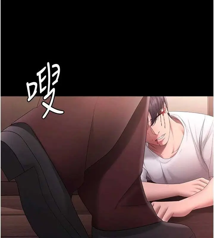 漫画《老板娘的诱惑》第72话第115张图