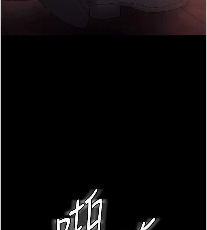 漫画《老板娘的诱惑》第72话第116张图