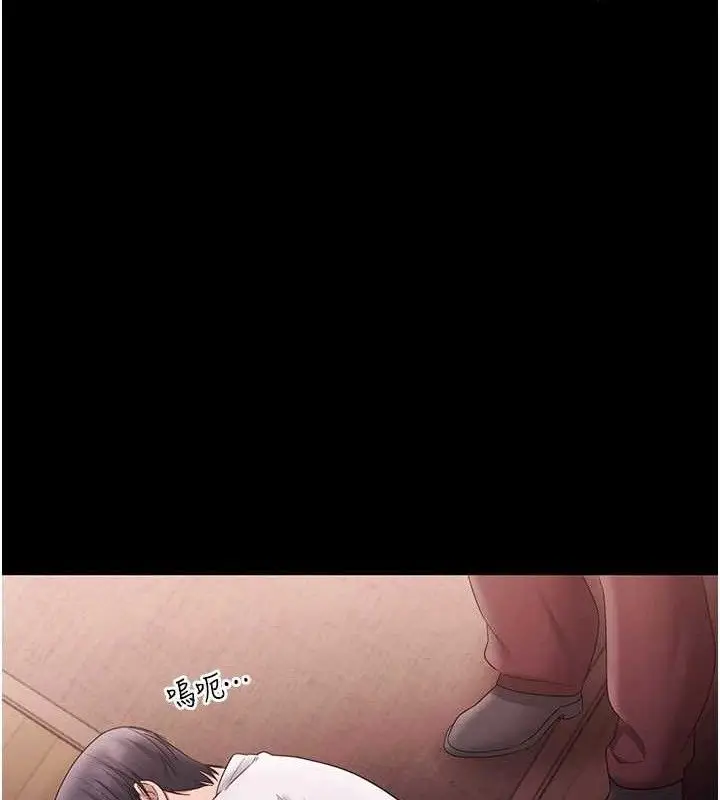 漫画《老板娘的诱惑》第72话第122张图