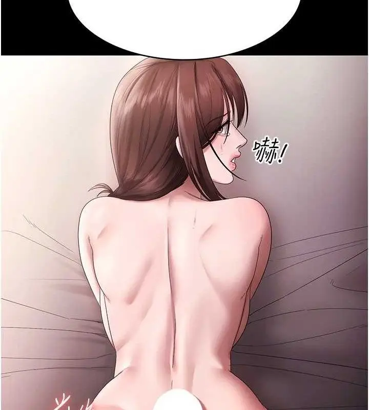 漫画《老板娘的诱惑》第72话第128张图