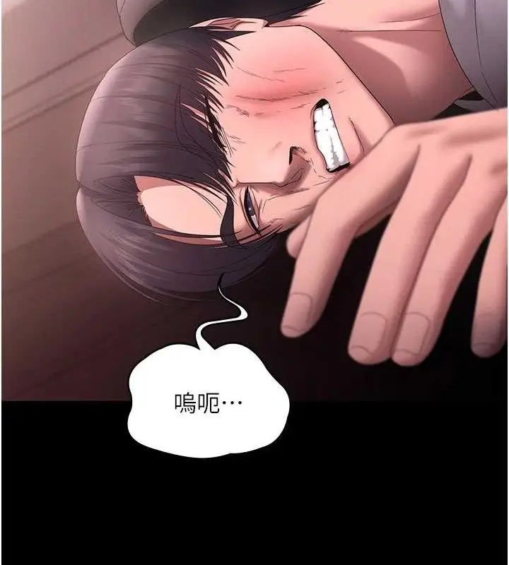 漫画《老板娘的诱惑》第72话第134张图