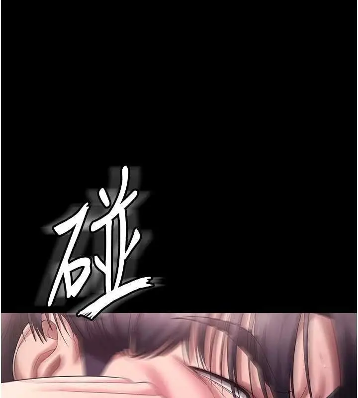 漫画《老板娘的诱惑》第72话第26张图