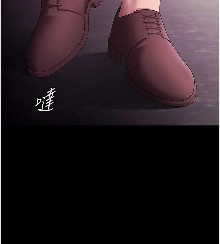 漫画《老板娘的诱惑》第72话第48张图