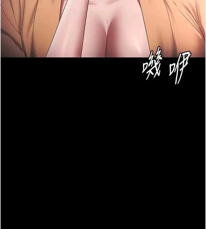 漫画《老板娘的诱惑》第72话第55张图