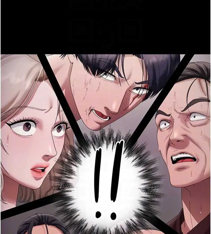 漫画《老板娘的诱惑》第72话第80张图