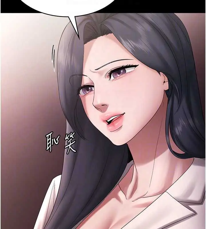 漫画《老板娘的诱惑》第73话第107张图
