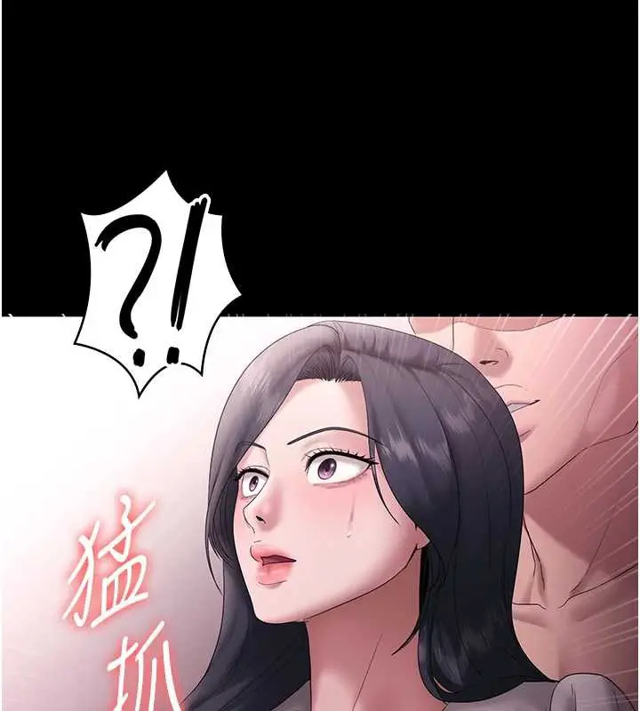 漫画《老板娘的诱惑》第73话第131张图