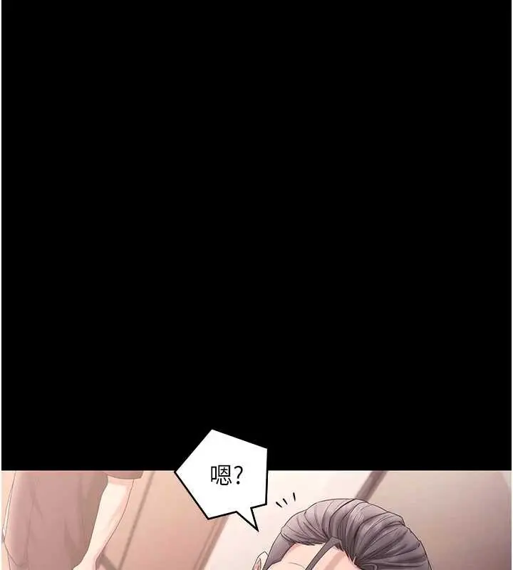 漫画《老板娘的诱惑》第73话第26张图