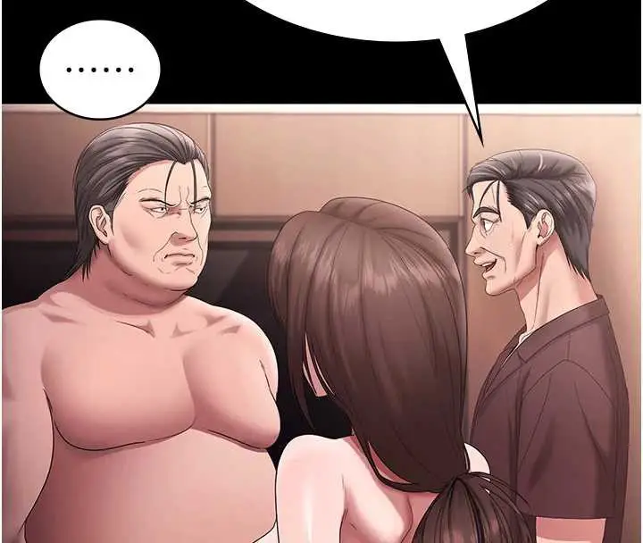 漫画《老板娘的诱惑》第73话第52张图