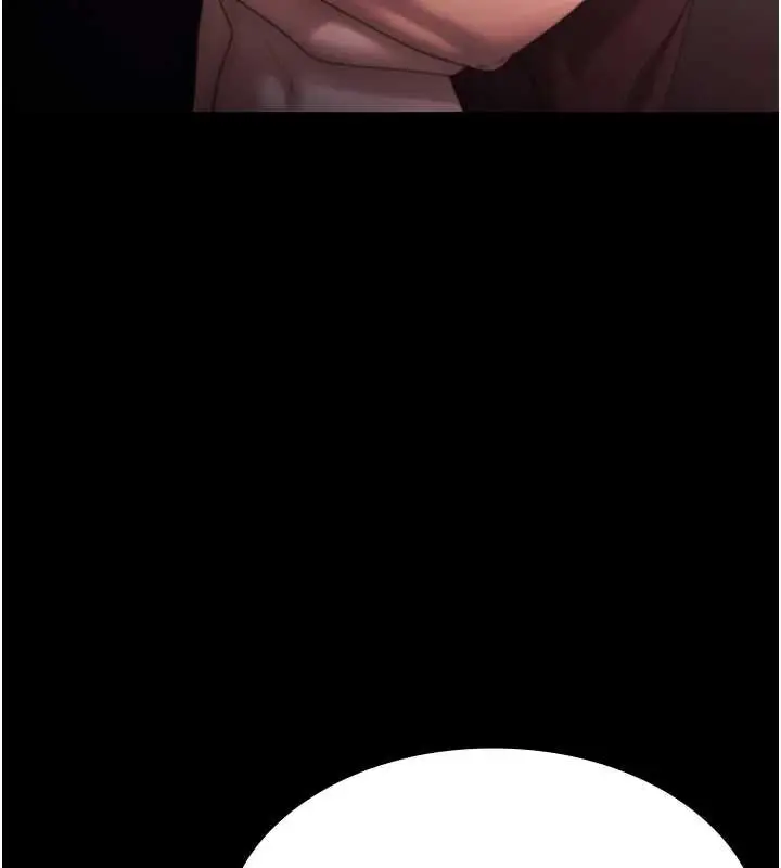 漫画《老板娘的诱惑》第73话第66张图