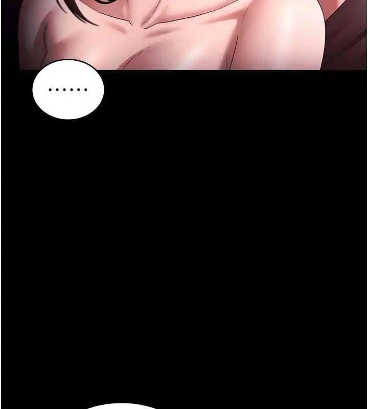 漫画《老板娘的诱惑》第73话第68张图