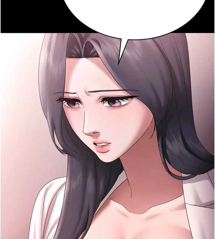 漫画《老板娘的诱惑》第74话第100张图