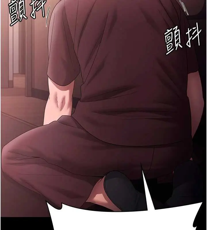 漫画《老板娘的诱惑》第74话第108张图