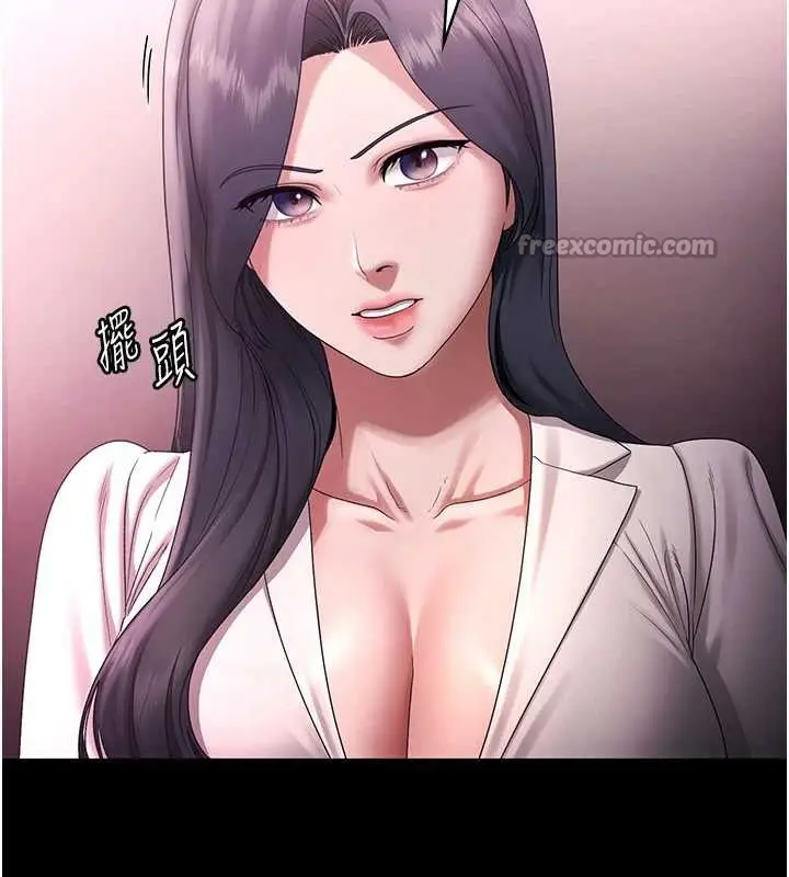 漫画《老板娘的诱惑》第74话第14张图
