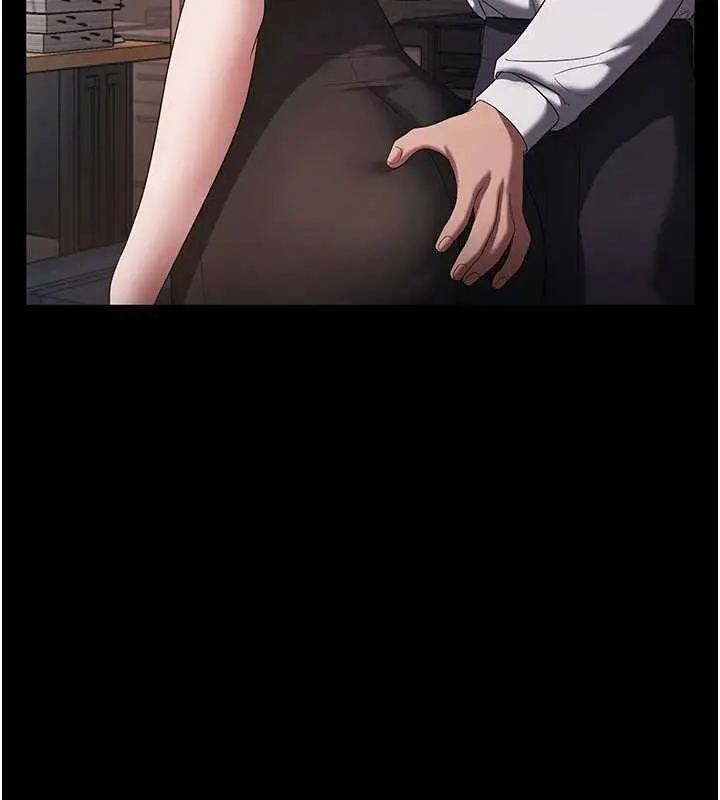 漫画《老板娘的诱惑》第74话第145张图