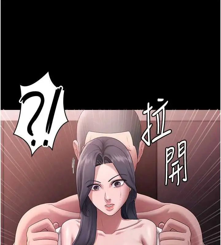 漫画《老板娘的诱惑》第74话第25张图