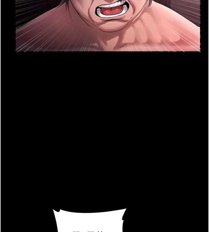 漫画《老板娘的诱惑》第74话第36张图