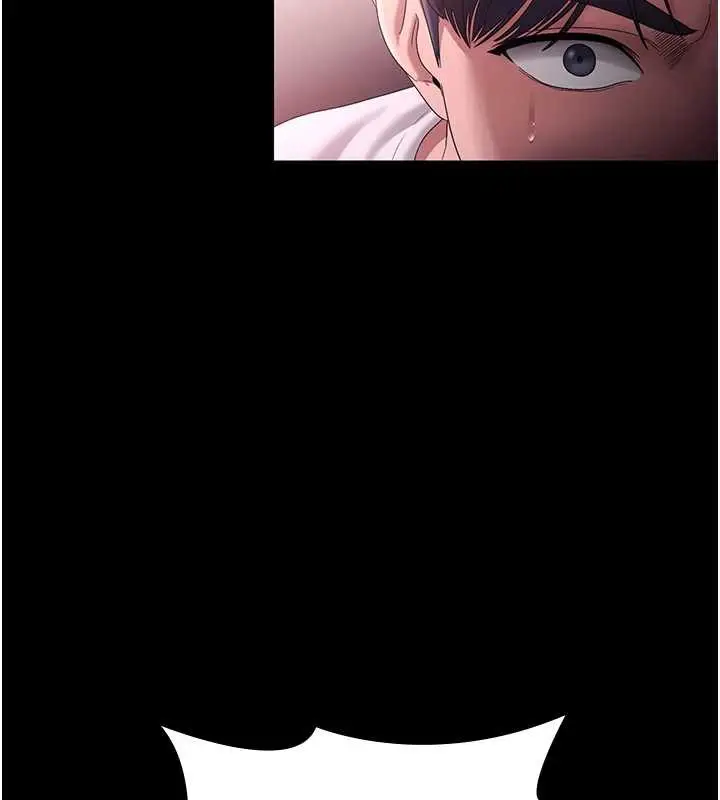 漫画《老板娘的诱惑》第74话第78张图