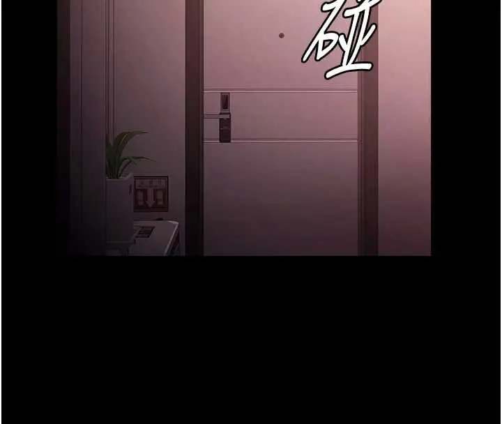 漫画《老板娘的诱惑》第74话第86张图