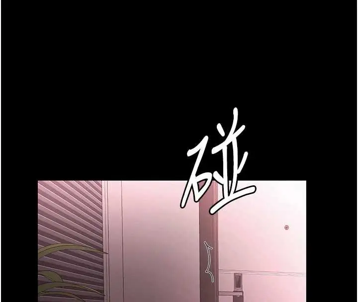 漫画《老板娘的诱惑》第75话第100张图