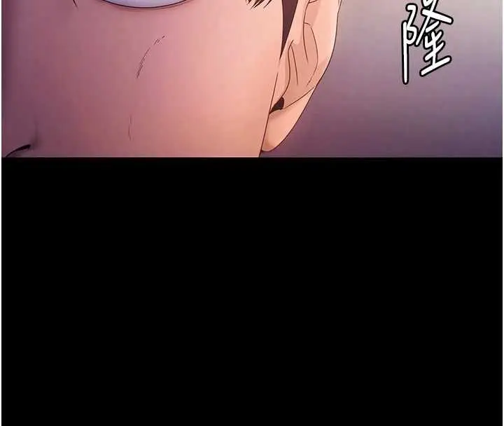 漫画《老板娘的诱惑》第75话第130张图
