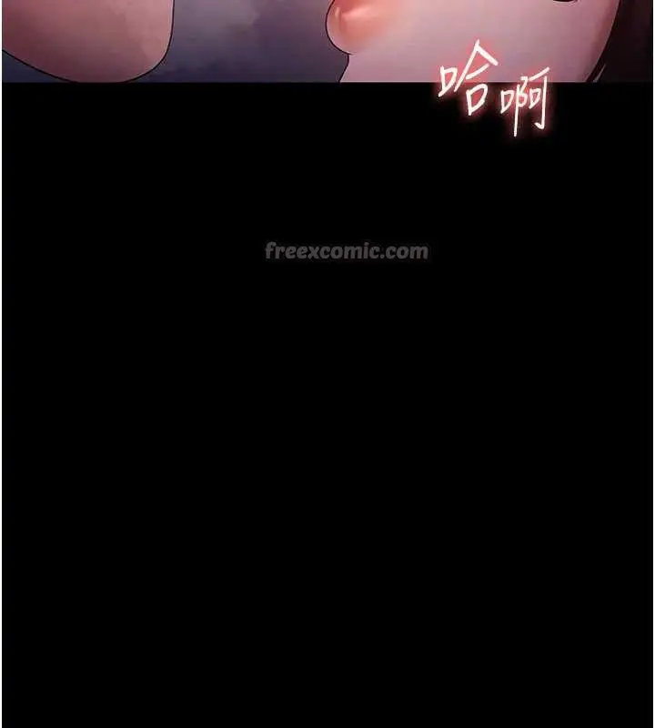 漫画《老板娘的诱惑》第75话第167张图