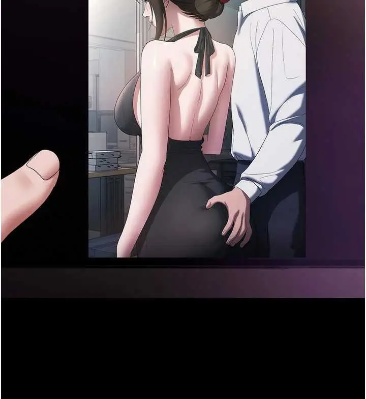 漫画《老板娘的诱惑》第75话第33张图