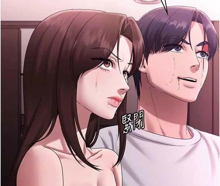 漫画《老板娘的诱惑》第75话第37张图