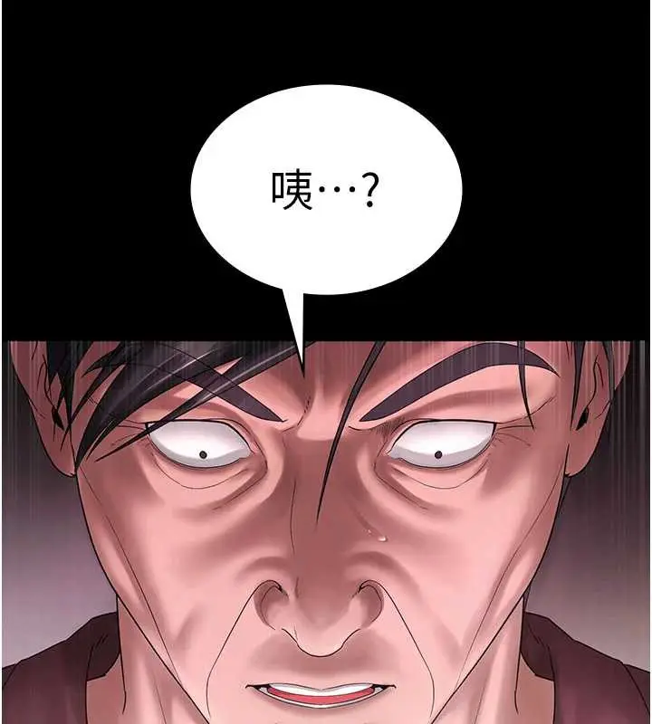 漫画《老板娘的诱惑》第75话第48张图